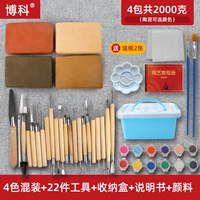 4 -color hybrid+22 инструменты+краска+масел.