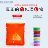 博科 Сверхлегкая глина, упаковка, нетоксичный пластилин, космический комплект, 24 цветов, 100 грамм