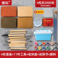 4 -color hybrid+11 инструментов+краска+масляная бумага