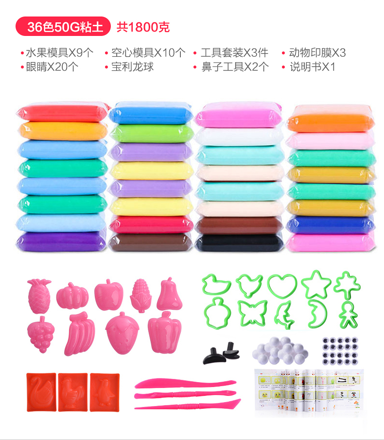 Đất sét siêu nhẹ 24 màu 36 màu 100g túi plasticine không độc bán buôn không gian màu đất sét giấy phù hợp với trẻ em - Đất sét màu / đất sét / polymer đất sét, đồ chơi trẻ con