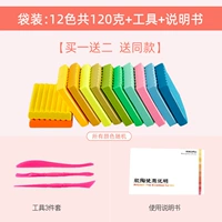 12 цветов, 10 грамм, 3 предмета