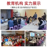 Удаление гончарного кладбища ученики начальной школы Специальная керамика грязь детей керамика фиолетовый песок грязи детского сада