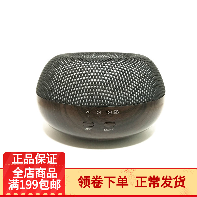 Doterra essential oil special American doterra walnut wood grain aromatherapy machine plus water spray humidifier humidifier