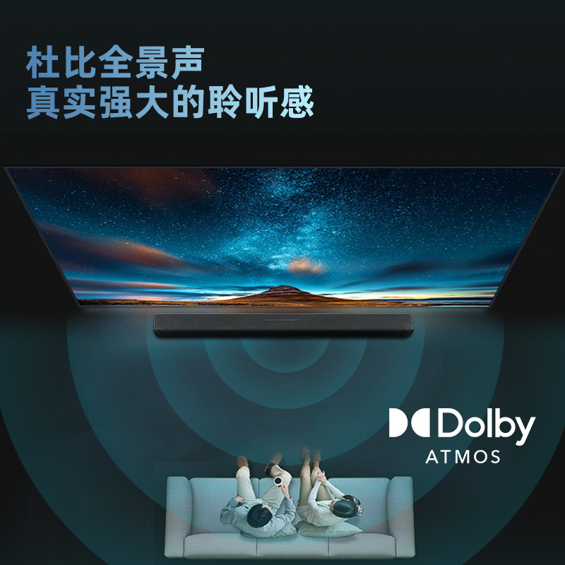 Саундбар Yamaha SR-B30A с поддержкой Dolby Atmos