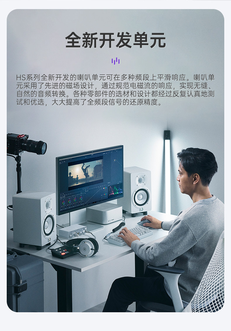 Yamaha/雅马哈 HS5音响插图1