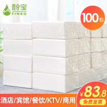 100 packs of hotel paper towels hotel paper tissue hotel cloth tissue paper box full box