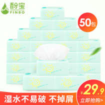 50 packs of log paper towels for baby baby mother and baby toilet paper napkins facial tissues home Box