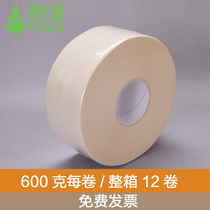 600g natural color large roll paper toilet large paper Hotel toilet commercial roll paper toilet paper