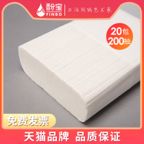 Baobao disposable toilet paper 200 pump 20 bags hotel toilet commercial sanding paper toilet toilet water absorption A