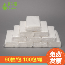 Bao 100 KTV Paper Paper Paper Paper Tissue Business Hotel Facial Tissue Paper Whole Box Napkins Toilet Paper