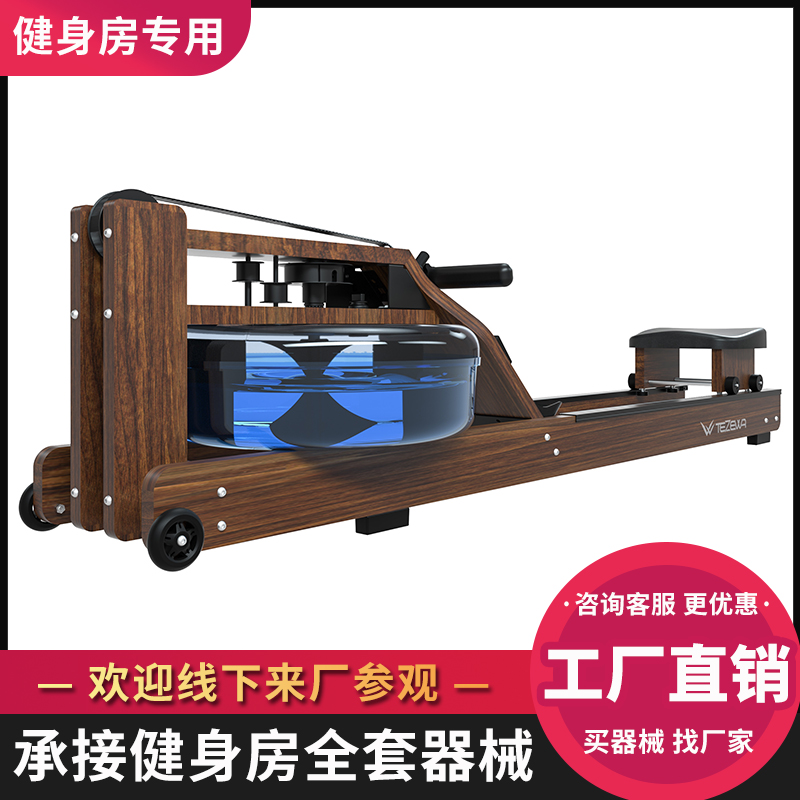 American Tezewa Smart Water Resistance Boarder Home Fitness Indoor Trainer Card House Elite Lawyer Condo