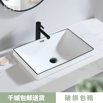 Nordic Taichung basin Semi-embedded ceramic wash basin Narrow small size household square semi-hanging wash basin