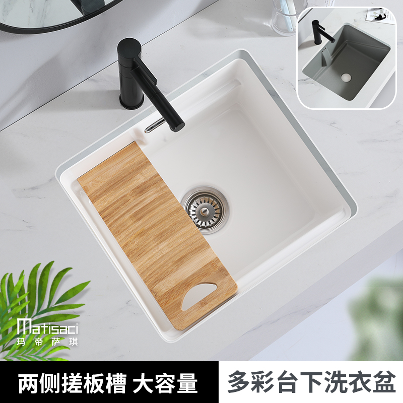 Undercounter basin laundry basin deepening with washboard home balcony built-in laundry pool counter sink single basin wash basin