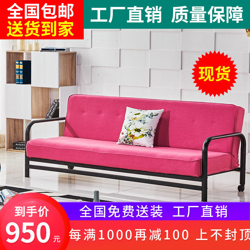 Titan Furniture Dual-use Sofa Bed Trio Folding Sofa Multifunctional Cloth Art Living Cover Removable Wash small multi-color-Taobao