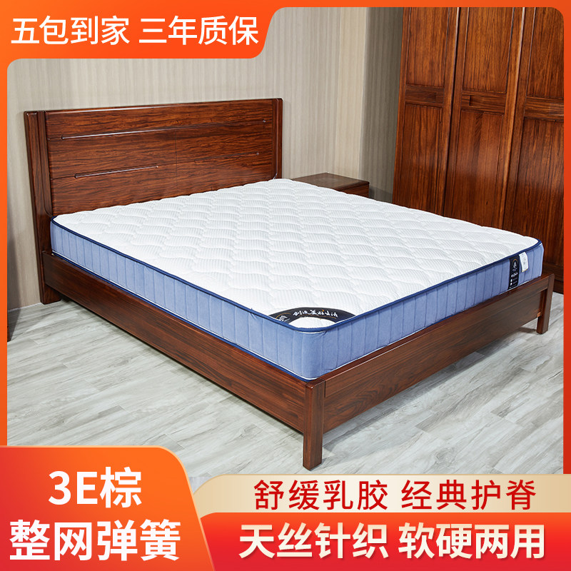 Tiantan Mattress Coconut Palm Spring Mattress 1 5m1 8 m XI Dream Thunder and soft and flip-floc dual-use mattress-Taobao