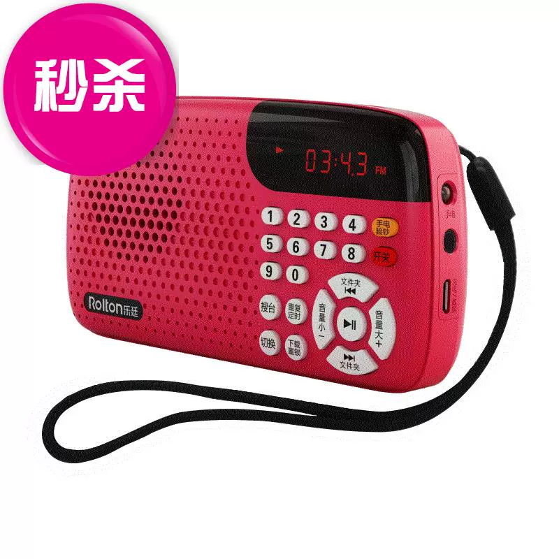 Thẻ cũ 18 tuổi mới có thể sạc lại ông già với radio nhỏ g full band walkman mini - Máy nghe nhạc mp3