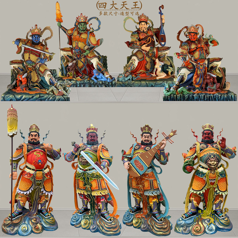 Four Heavenly Kings Buddha Statues: Holding the Nation King, Growth King, Wide-Eyed King, and Multi-Knowledge King, Large Resin and Brass Ornaments Four Heavenly Kings Buddha Statues: Holding the Nation King, Growth King, Wide-Eyed King, and Multi-Knowledge King, Large Resin and Brass Ornaments