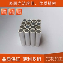 Special aluminum ZAlMg10D rod ZAlMg5Si1 (ZLD303) plate for mask machine ZAlMg8Zn1D (ZLD305)