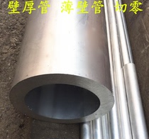 Special aluminum AlCu4Mg1 rod for mask machine AlCu4Mg1 (A) plate EN AW-AlCu4PbMg tube laser cutting