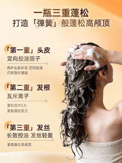 KONO卡厘经典洗发水控油蓬松去屑柔顺洗头膏洗发露官方正品