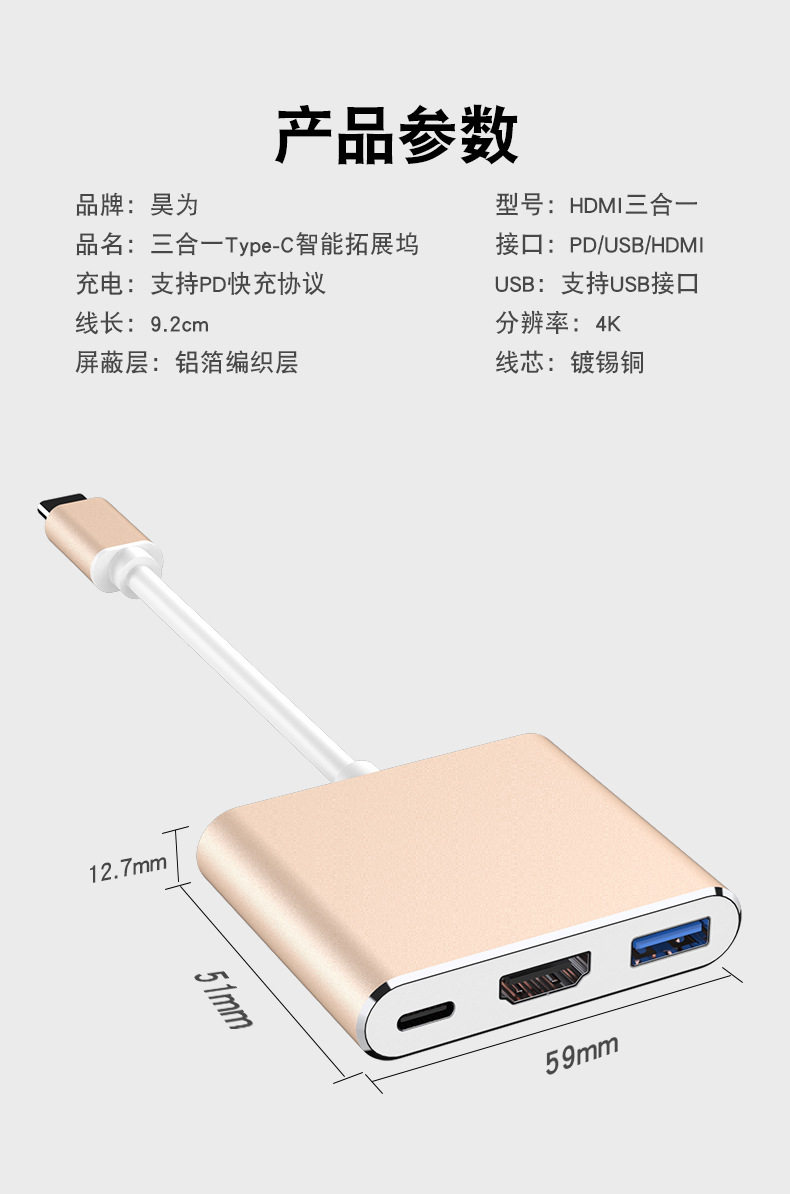 Tapc Usb tyec轉hdmi投屏線tapc轉換tape tpey-c topc tipe-c tybe-c tyepc|金秋購物節,全站最高39%回饋 ...