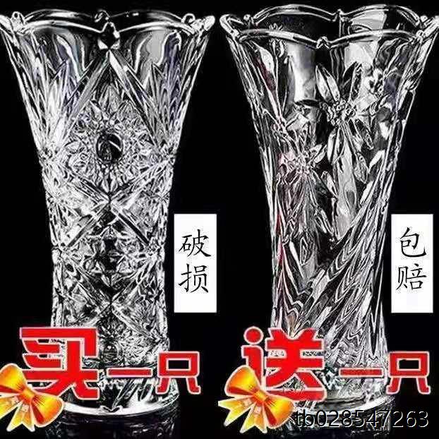 (two sets) special glass vase transparent water raising rich and expensive bamboo vase living room home flower arrangement bottle swing piece-Taobao