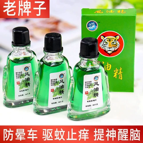 Старое бренд охлаждение старое бренд Эссенция ветряного масла, насекомых, репеллентное облегчение комаров, освежающая больная болезнь, движущая болезнь, профилактика теплового удара, профилактика тепла, профилактика тепла, профилактика тепла, профилактика теплового удара, профилактика тепла, профилактика тепла, профилактика теплового удара, тепловой удар, тепло Профилактика, профилактика теплового удара.
