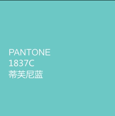 После распыления 三和自喷漆潘通pantone 1837c蒂芙尼蓝
