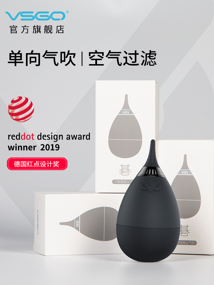 vsgo Weigh camera clean gas blow lens unidirectional air intake wash ear ball blow ball leather tiger powerful dust blowing machine