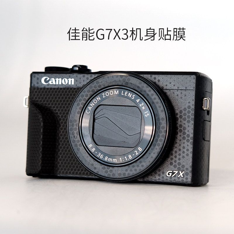 Canon G7X3 body film Canon g7x mark3 Camera Sticker Protective film All-inclusive skin 3M