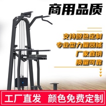 Helping single-parallel bar trainer home parallel bar arm flexion and extension gym special boost integrated strength equipment