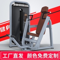 Sitting posture push chest trainer multi-function single station comprehensive strength training equipment commercial gym equipment full set