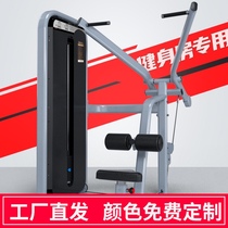 Training back equipment gym special high-position pull-down trainer multi-functional one single station commercial sports equipment