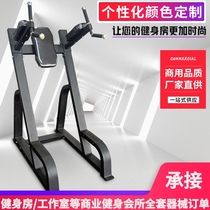 Gym commercial knee lifting abdomen draw up body training device multifunctional exercise strength fitness equipment