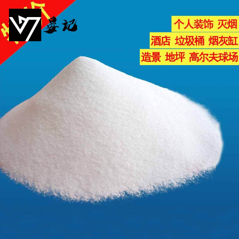 50 pounds of white sand quartz sand white fine sand fish tank bottom sand hotel bucket gray cylinder pure white landscape sand