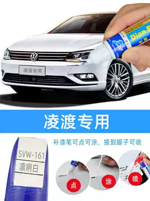 Suitable for Foss Lingdu paint brush White and White Lingdu paint paint scratch repair repair spray paint cans