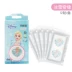 Miếng dán chống muỗi Disney trẻ em dán chống muỗi cho trẻ sơ sinh - Thuốc chống muỗi / Giảm sốt miếng dán chống muỗi cho bé Thuốc chống muỗi / Giảm sốt