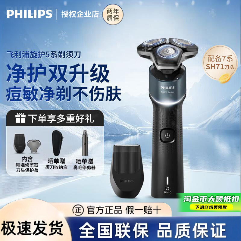 Philips Electric Shaver New Spin & Protect Series 5 Gift for Boyfriend, Husband, Shaver Xp521 Father's Day Gift