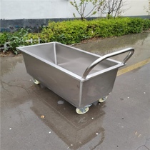 Stainless steel water tank 304 pool water reservoir cleaning bucket soaking pool mobile cart thawing pool mop pool custom
