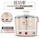 Little Raccoon Electric Cooking Pot dormitory students small pot Xiong Xiong multi-functional small pot mini 1 ຄົນ 2 ພະລັງງານຂະຫນາດນ້ອຍ ຫມໍ້ໄຟຟ້າຂະຫນາດນ້ອຍ