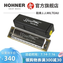 Germany imported Hohner and Lai ten hole blues Blues beginner harmonica J J Milteau