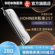 HOHNER and LAI 14-HOLE 257 chromatic HARMONICA 12-HOLE 255 NOVICE students Beginner introductory EXERCISES