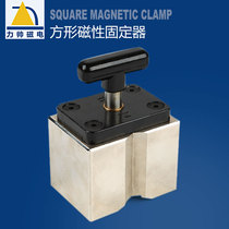 Lishui MWC2 square magnetic holder five-sided 90-degree right angle strong magnetic welding clamping tools suction iron magnet