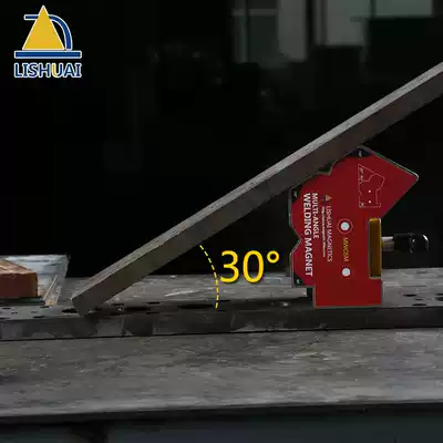 Li Shuai MWC5 multi-angle magnetic welding holder 90 degrees 120 degrees 60 degrees angle welding fixture angle positioning