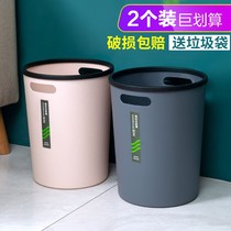 Trash can Household toilet Bathroom with cover Kitchen large capacity cylinder Bedroom Commercial office Living room small paper basket