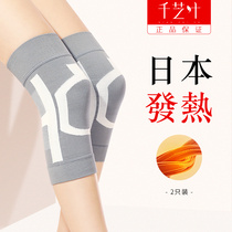 Japanese graphene fever knee cover warm old cold legs men and women paint joints in winter old man special artifact