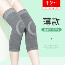 Japan has long charcoal knee female summer thin warm old cold legs mens joint old mans joint special air conditioning room sheath