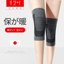 Japanese knee female spring and summer thin men special old cold leg sheath air conditioning room cold protection artifacts