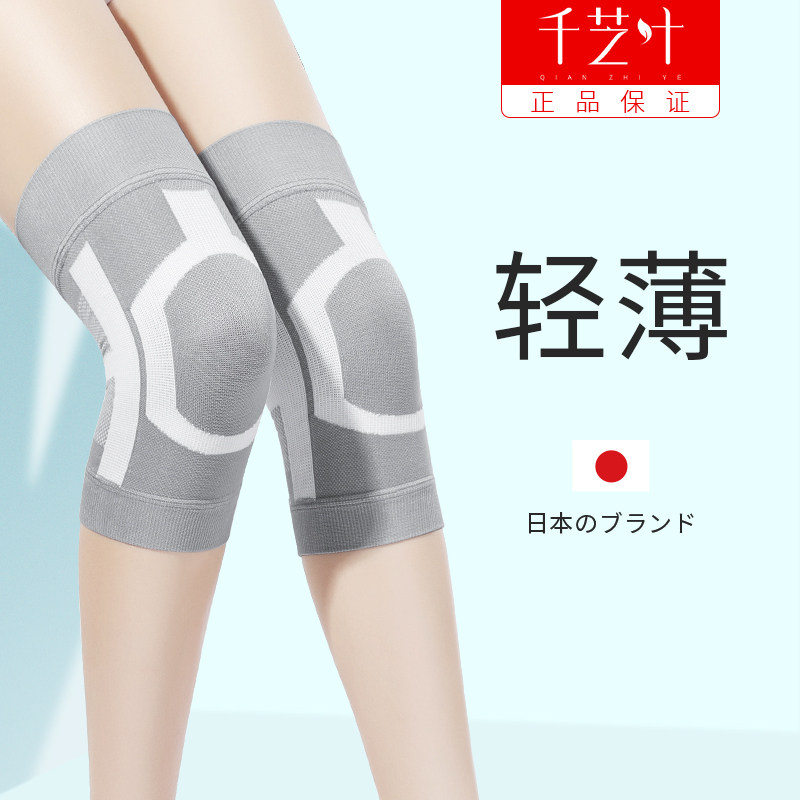 Japanese graphene kneecap female spring summer thin section men's old chill leg joint elderly special air conditioning room anti-chill theorizer