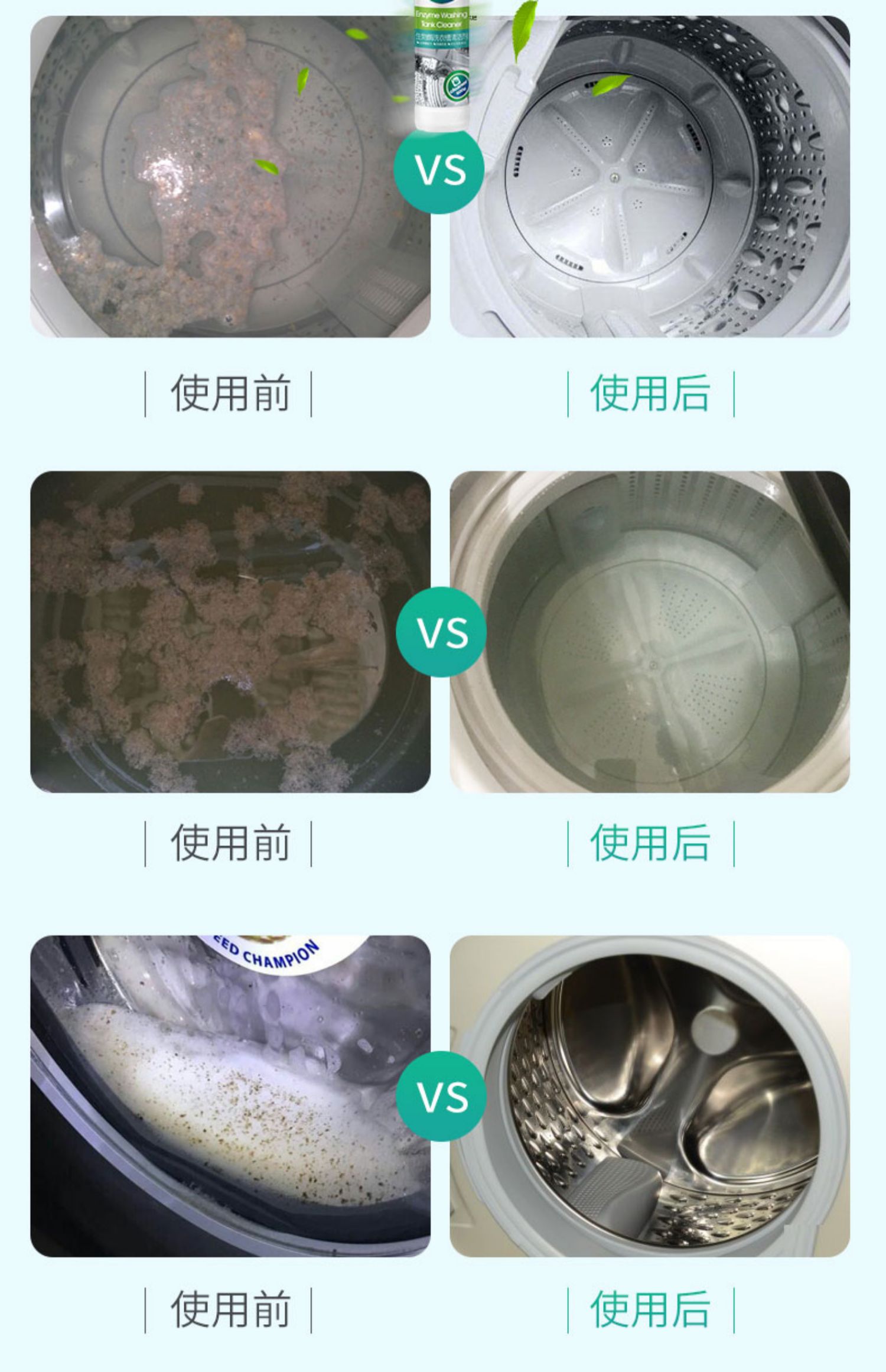 2 chai chất tẩy rửa máy giặt hộ gia đình giặt trống tự động máng tẩy vết bẩn tạo tác nhân làm sạch đặc biệt - Trang chủ nước tẩy rửa bồn cầu